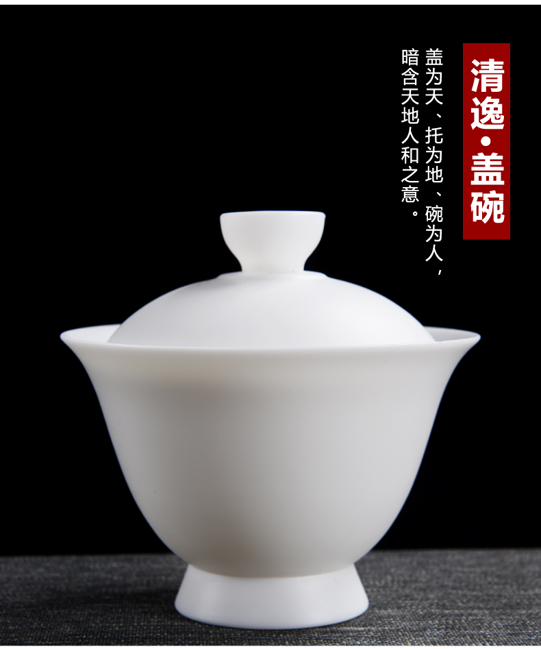 Household of Chinese style element to burn white porcelain porcelain god only three tureen suet jade porcelain teacup kung fu tea tea set, tea taking