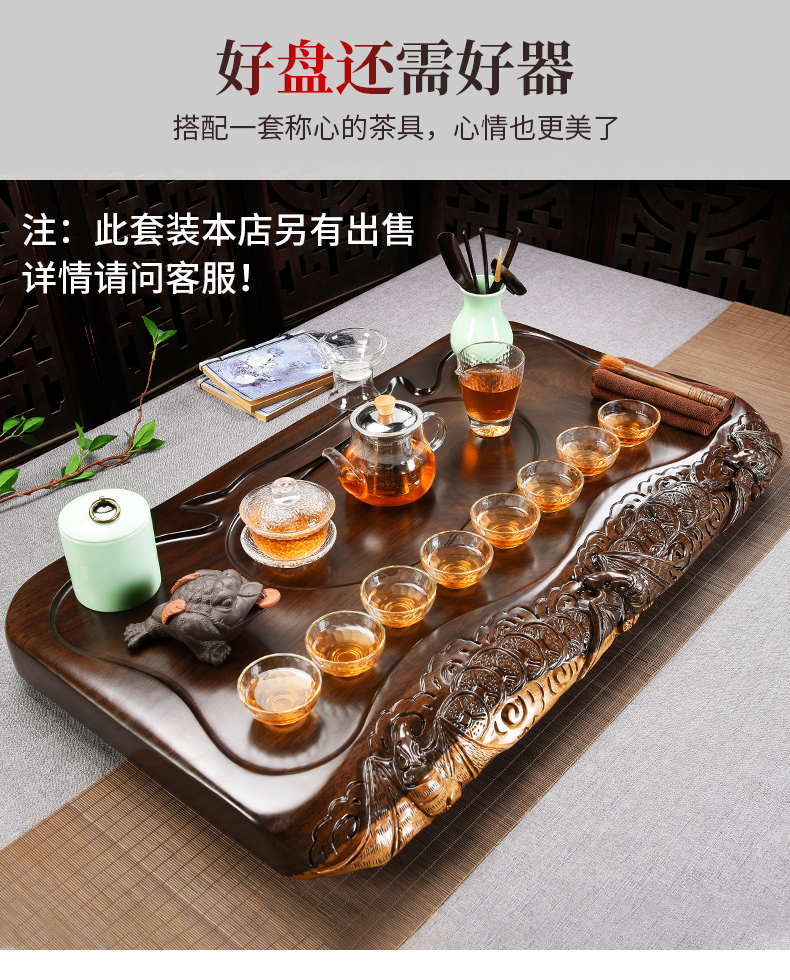 New Chinese style household porcelain god kung fu tea tea tray consolidation block BanShi wood ebony tea tea tea table carved dragon sea