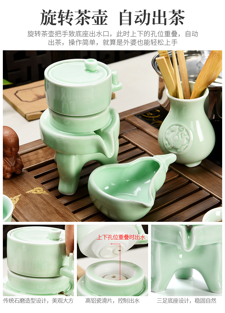 Household celadon porcelain god kung fu tea set solid wood tea tray was contracted the joining together of four automatic teapot tea cups