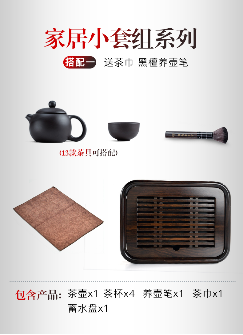 The porcelain god ebony wood small mini tea tray was contracted household utensils, small tea table storage type tea sea kung fu tea taking