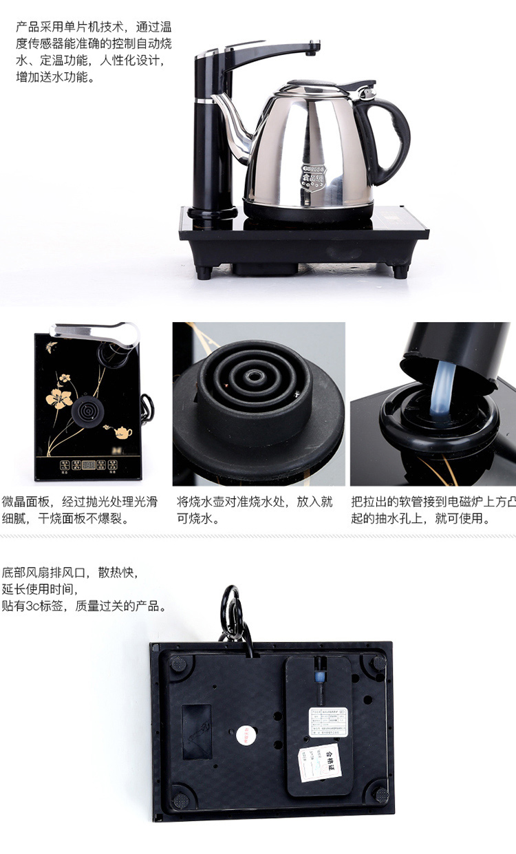 God household porcelain tea sets accessories in one single furnace rapid kettle automatically sheung shui tea taking