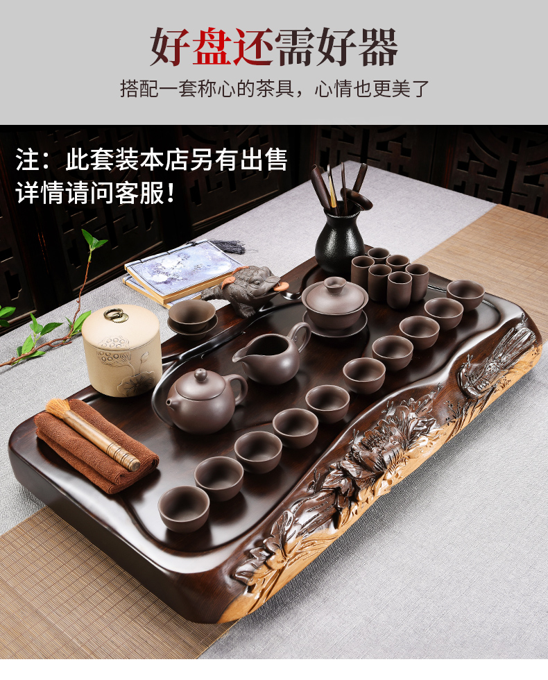 New Chinese style household porcelain god kung fu tea tea tray consolidation block BanShi wood ebony tea tea tea table carved dragon sea