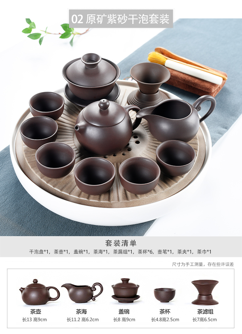 Household your up porcelain god kung fu tea set ceramic dry tea cups dish suits for Japanese contracted small tea sets tea sea