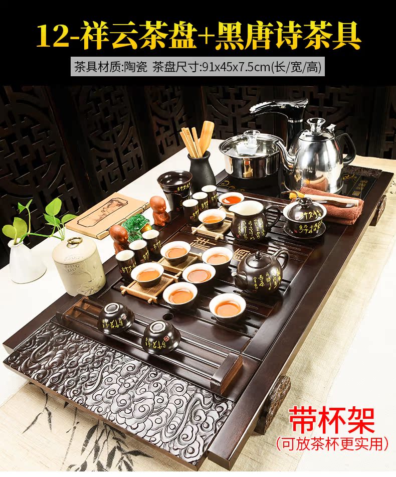 Household celadon porcelain god kung fu tea set solid wood tea tray was contracted the joining together of four automatic teapot tea cups