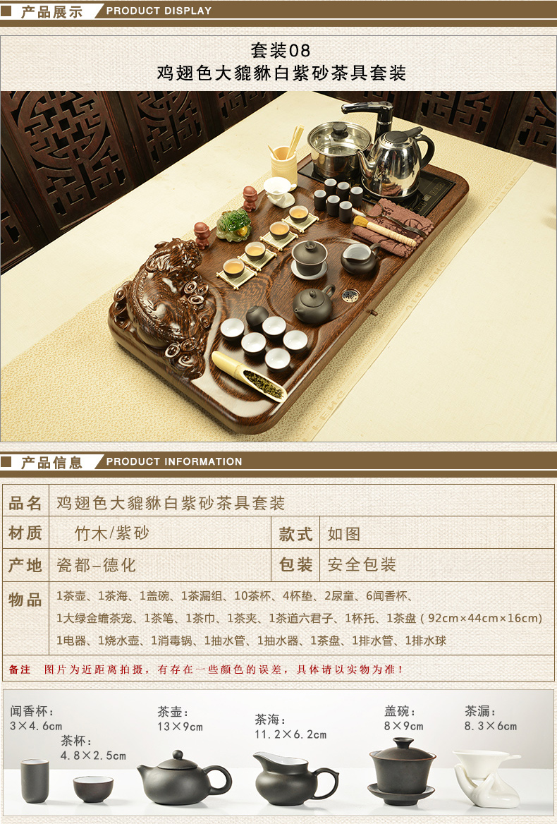 Porcelain god technology wood tea tray was kung fu tea set home purple sand tea set four unity electric magnetic furnace tea tea table