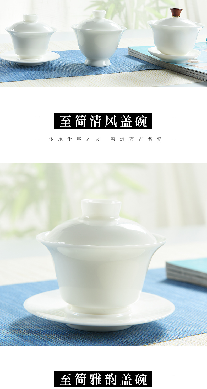 Porcelain high contracted dehua white tureen ceramic jade Porcelain worship god always kung fu tea tureen ivory white three cups