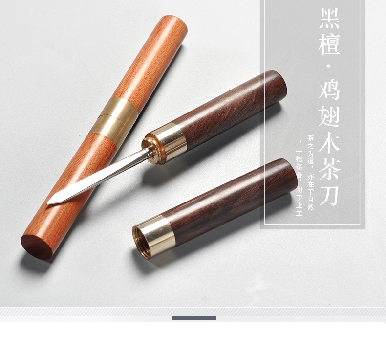 Sứ gỗ hồng mộc mun Puer trà dao kim trà trà hình nón trà dụng cụ Kung Fu bộ trà phụ kiện trà đạo am tra