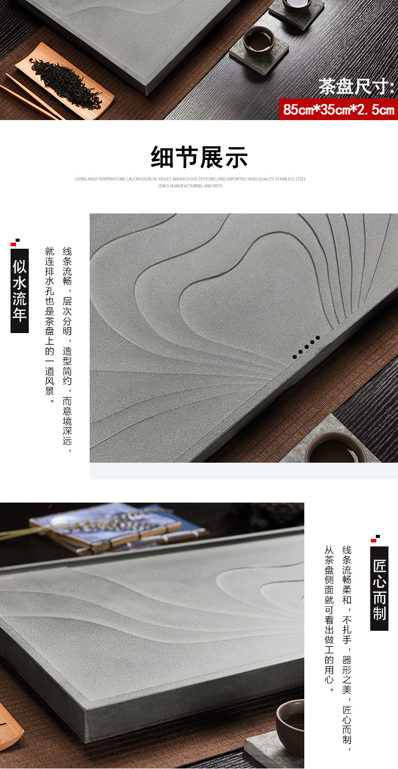 Porcelain god sharply stone tea tray was modern home the whole piece of black stone, stone tea tea large kung fu tea set