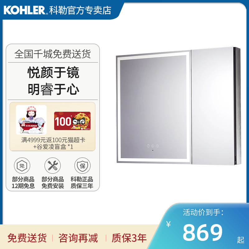 Koehler Mirror Cabinet Pleasing Bathroom Hung Wall Style Dressing Room With Lamp Mirror Cabinet Comb Wash Makeup Mirror Anti-Fog Mirror 24659
