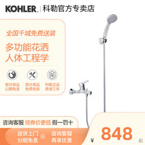 Kohler shower shower head bath set shower R16159T