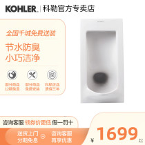 Kohler squat toilet tank set hidden household ceramic toilet without pedal toilet squat pit anti-odor squat toilet