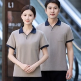 Хлопковая летняя комнатная футболка для работы, короткий рукав