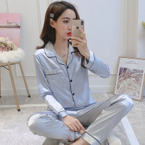 Pajamas female spring and autumn ice silk long-sleeved trousers Korean two-piece set thin casual home wear pajamas female summer