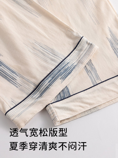 Женские пижамные брюки в японском стиле, длинные брюки для весны и осени, из чистого хлопка, можно носить на улице, тонкие, больших размеров, брюки для прогулок, летние домашние брюки с кондиционером.