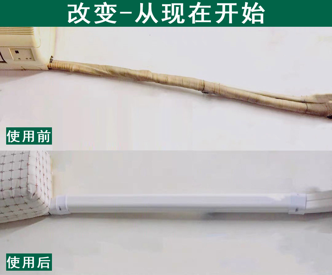 白色PVC空调包管子管道管槽保护75*65挂机空调管装饰遮挡美化套管：让空调管不再“裸奔”！-管堵-淘宝百科网