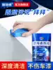Car washing mud White car special volcanic mud Strong sludge cleaning artifact sponge Black car paint car grinding mud