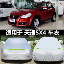 Changan Suzuki Tianyu sx4 hatchback sedan car coat special cover car cloth car cover rain-proof dust-proof sunscreen jacket