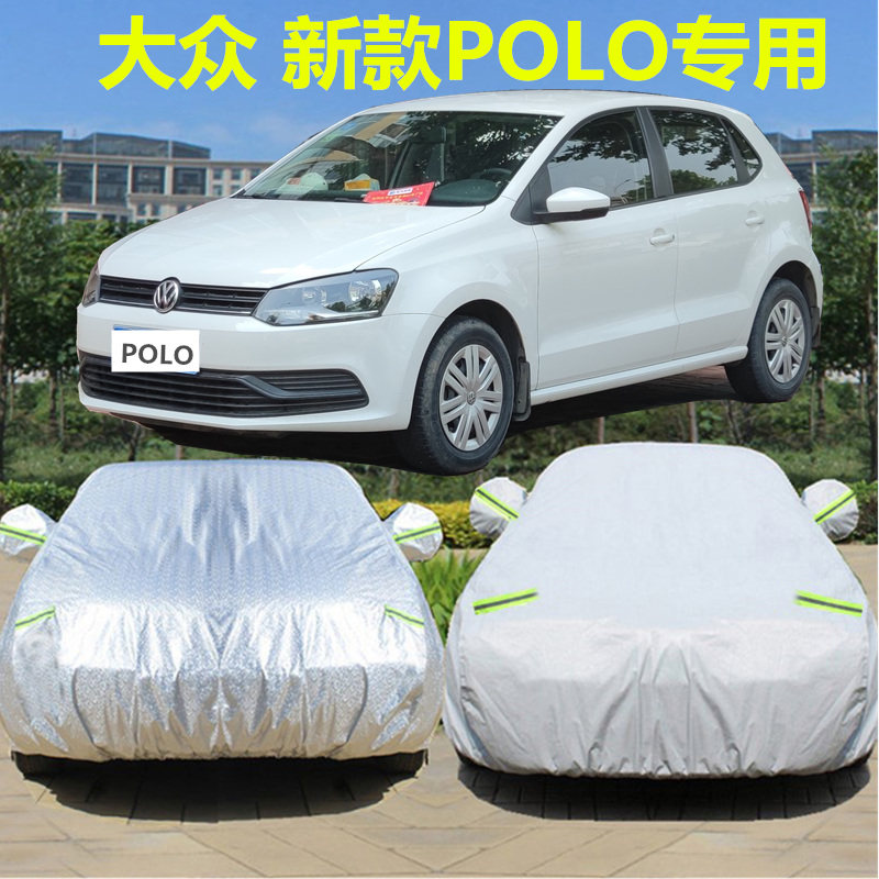 Volkswagen's new polo car cover Polo hatchback special thick heat insulation sunshade POLO Plus car clothing sunscreen rain