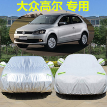Shanghai Volkswagen Gore car jacket special rainproof Sun insulation thick dust-proof anti-theft anti-snow car cover sun