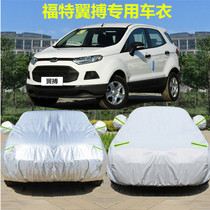  Ford Yibo car coat 2019 new Yibo car cover special thickened cover Oxford cloth sunproof and rainproof car cover