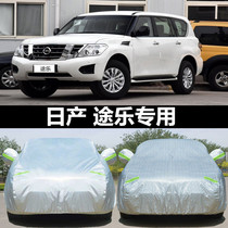 2020 Nissan Patrol Car y60 Car Cover y62 Oxford Cloth Special Thickened Car Cover Sunscreen and Rainproof Insulation