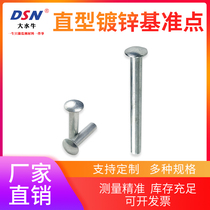 Big buffalo level point Galvanized straight settlement observation point nail Reference point measurement mark Control point measurement nail