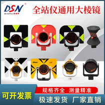 Big buffalo total station Large prism Leica Topcom Total station Universal prism head Prism base Leica centering