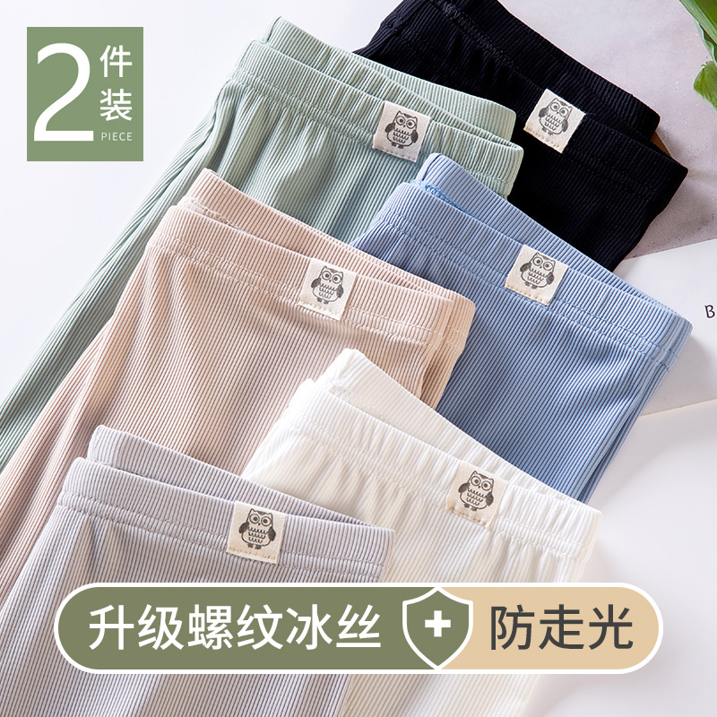 Safety Pants Women Anti Walking Light Uncurled Inner Lap Pants Summer Large Size Extractable Wearing White Ice Silk Thin Insurance Shorts