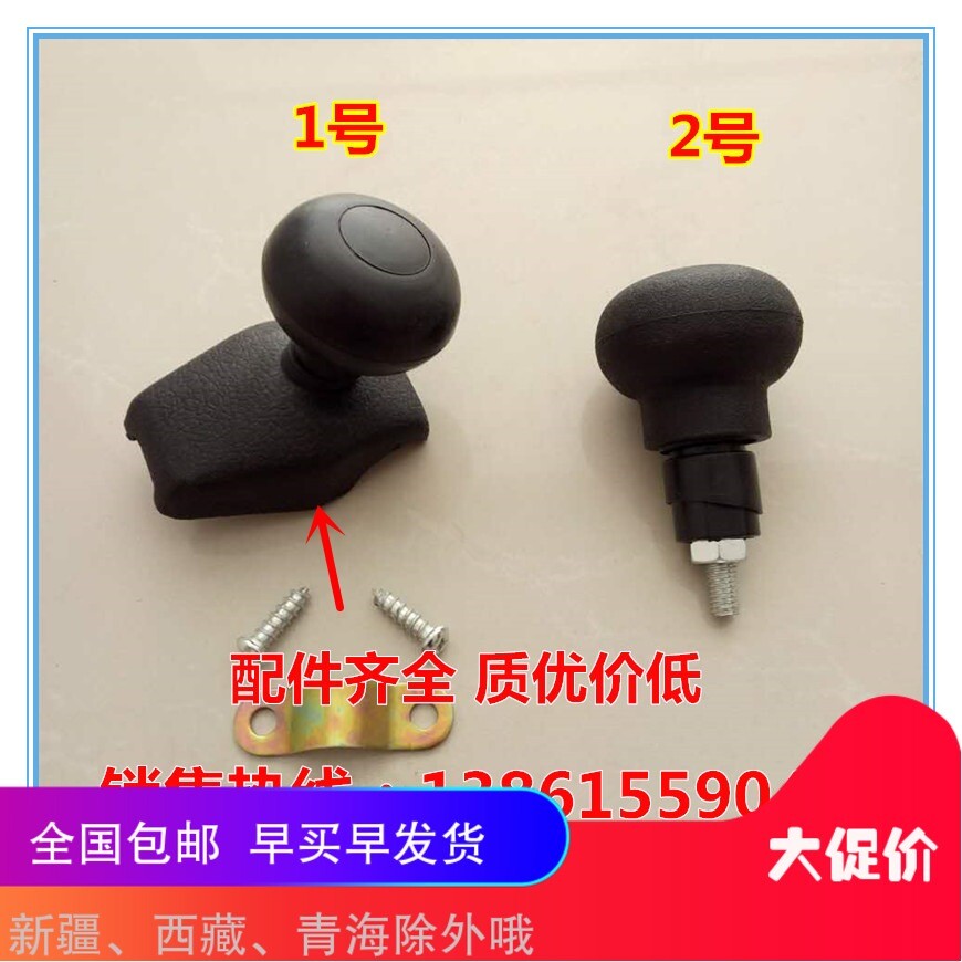 Xuxi Liuyi Long Industry loader Xuxi Changlin Takle Accessories Steering Wheel Manipulation Handle Forklift Ball head