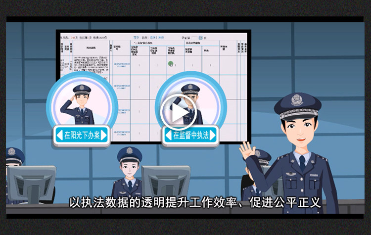 Zeya animation_07.jpg