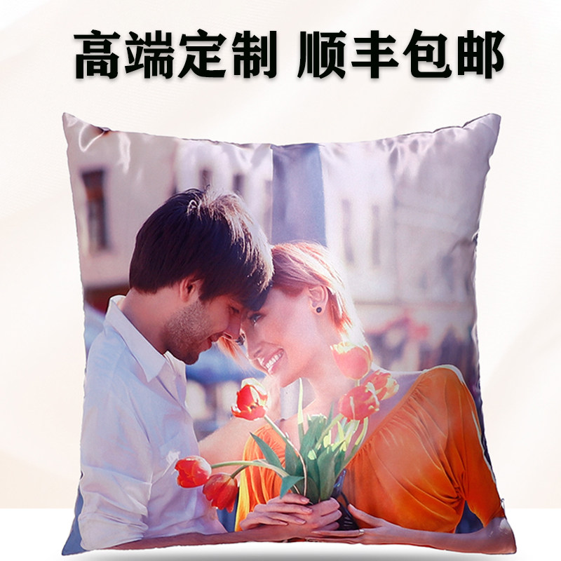 Pillow diy custom double-sided printed photo male and female diy custom cushion sleeping pillow gift