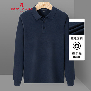 99元包邮  梦特娇 1SW221303E 男士含绵羊毛长袖毛衣