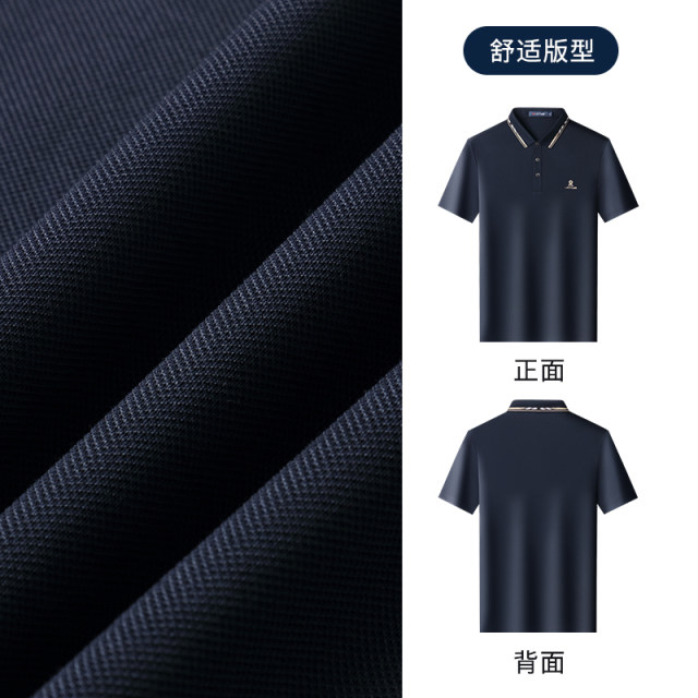 [Mulberry silk mesh breathable] Montagut summer men's short-sleeved polo shirt solid color cotton lapel T-shirt Tencel thin J