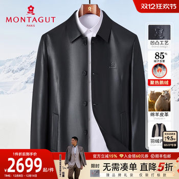 Montagut sheepskin goose down lined genuine leather jacket