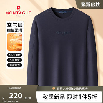 Mengtejiao 2025 autumn new round neck sweatshirt Mengtejiao 2025 autumn new round neck sweatshirt