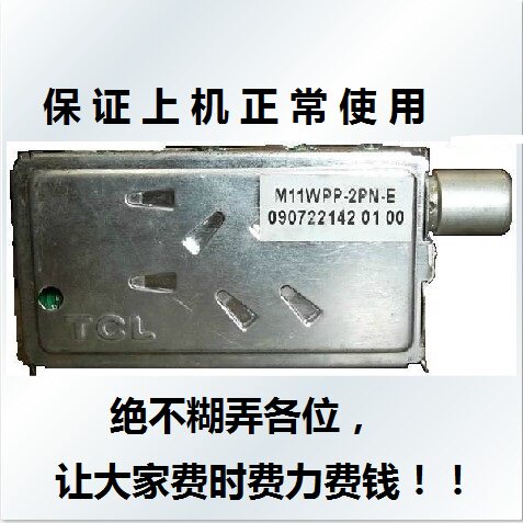 One year warranty Brand new original M11WPP-2PN-EM11GPP-2PN-E pin 6 7