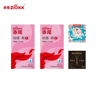 啄木鸟椰子鞋+夏季凉席藤席三件套+梵施家品保温饭盒双层