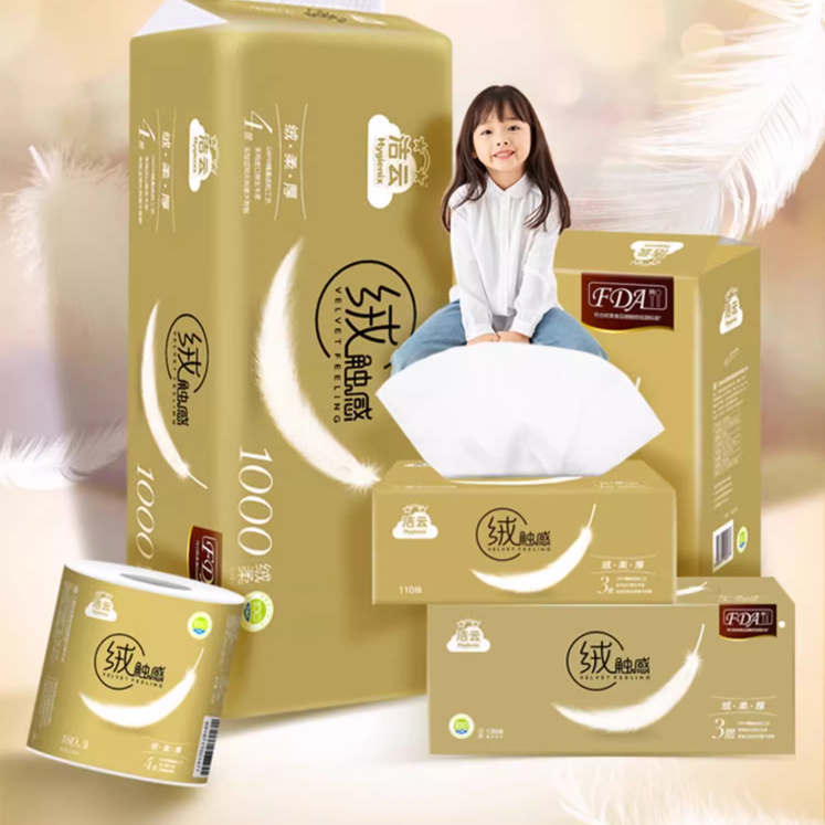 洁云金装抽纸绒触感3