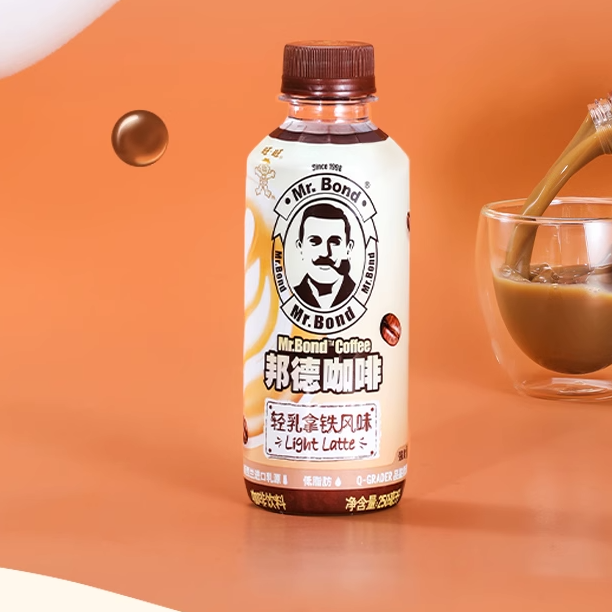 【临期】旺旺邦德咖啡瓶装饮料即饮轻乳拿铁摩卡焦糖风味250ml