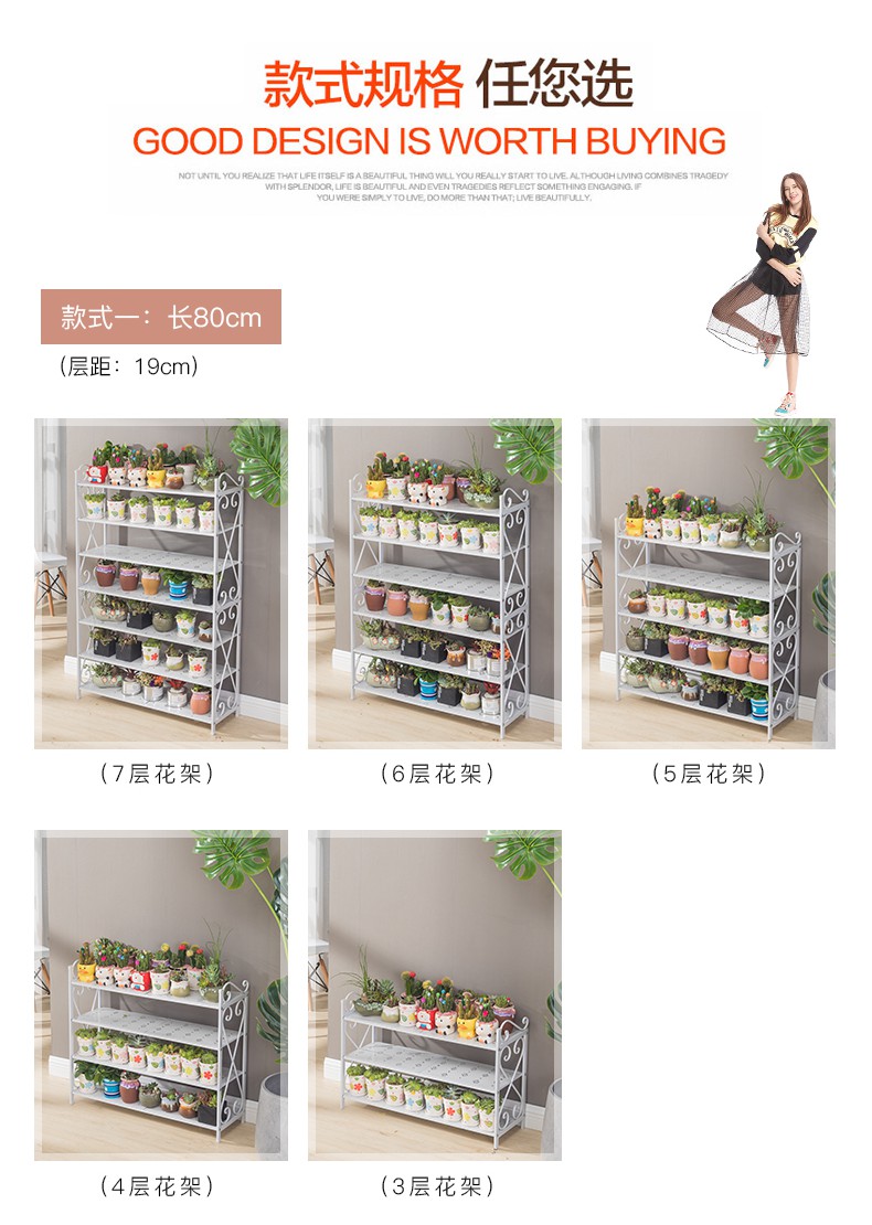 Kệ hoa nhiều tầng trong nhà đặc biệt ban công thịt kệ sắt rèn phòng khách không gian chậu hoa đứng sàn củ cải xanh - Kệ kệ gỗ để giày