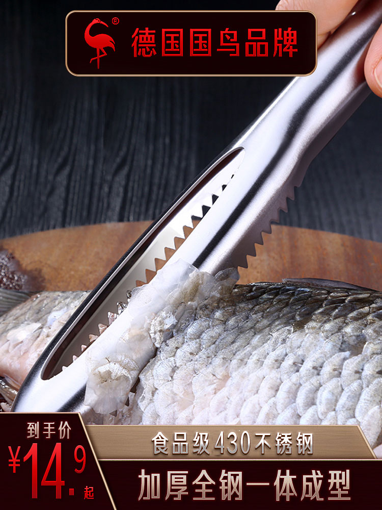 German SSGP scrapper scalpel scalpel Phosphorus Stainless Steel Fish Scale Shave Scaler Domestic Kill to Scales Manual