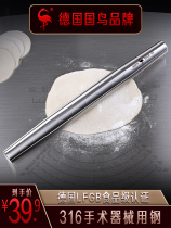 German SSGP316 stainless steel dumplings leather rolling pin case board suit catch-up with rolling face stick home dry face stick stick