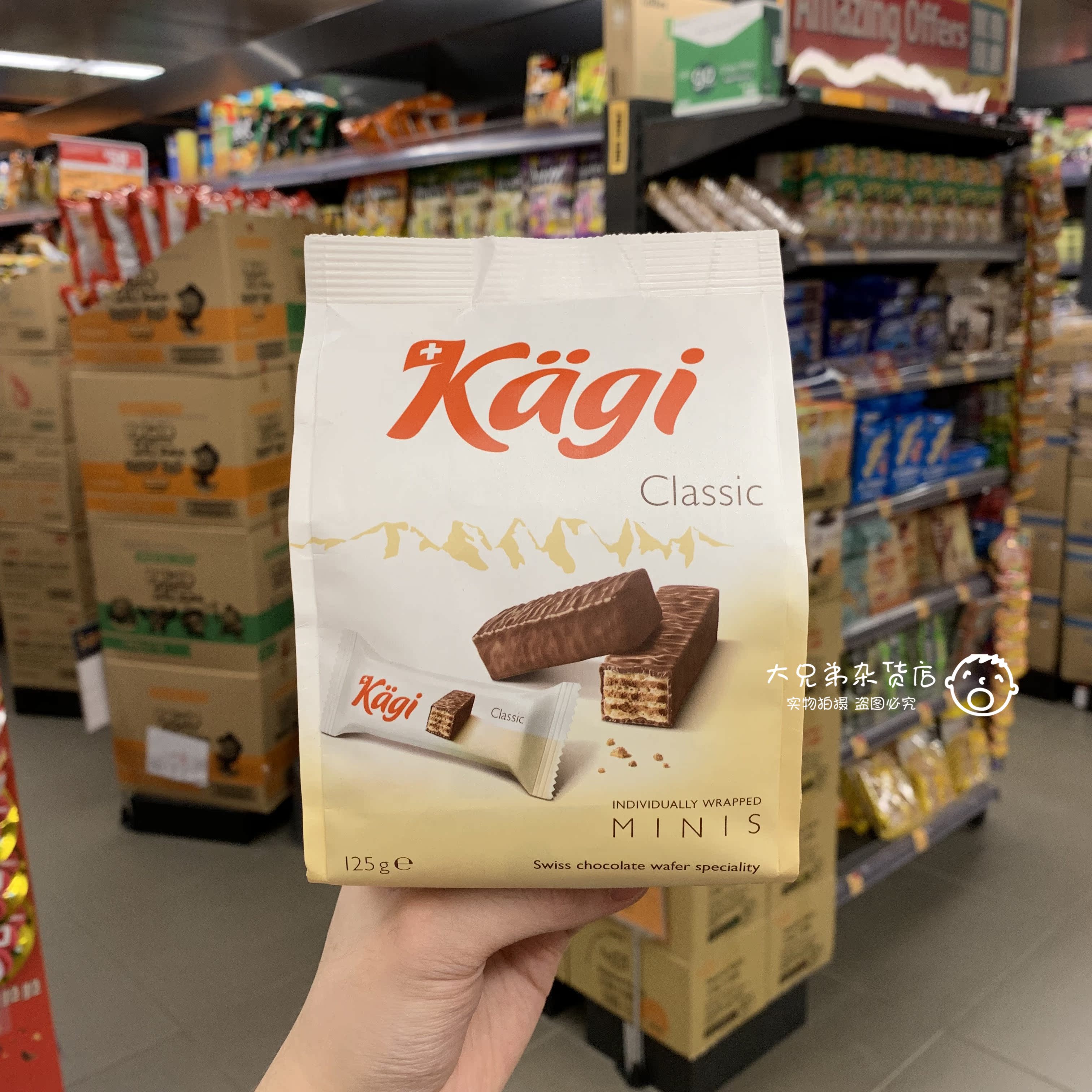 Macau Switzerland KAGI Kaci mini chocolate dark chocolate witted biscuit snack snack 125G