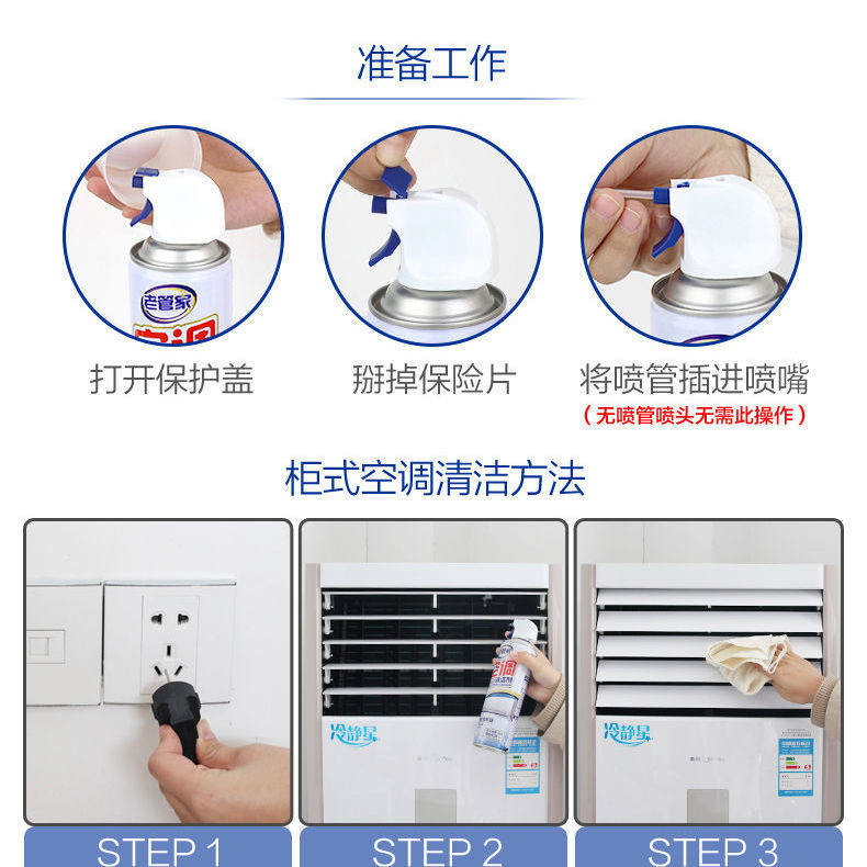 Old Butler Air Conditioner Cleaning Agent for Home Use, Disinfects, Deodorizes, and Sterilizes Without Disassembly or Washing, Foam Type