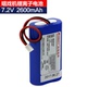 Máy nghe nhạc di động DVD7.4V Pin lithium 12 V có thể sạc lại 3.7v máy hát pin 18650 - Trình phát TV thông minh