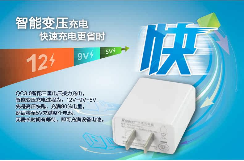 chargeur RYDBATT - Ref 1292293 Image 12