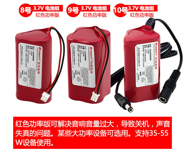 Máy nghe nhạc di động DVD7.4V Pin lithium 12 V có thể sạc lại 3.7v máy hát pin 18650 - Trình phát TV thông minh