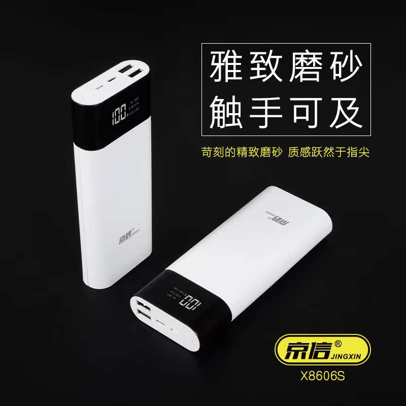 Fang Jingxin Thanh Hoa với 10.800 điện thoại di động mA sạc Po màn hình lớn LED TYPE-C hai chiều nhanh phí - Ngân hàng điện thoại di động cục sạc dự phòng 20000mah