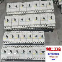 Please inquire for Siemens motor protector before bidding.