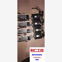 Xinjie DS2-21P5-AS MS-130ST-M10010B please inquire before bidding